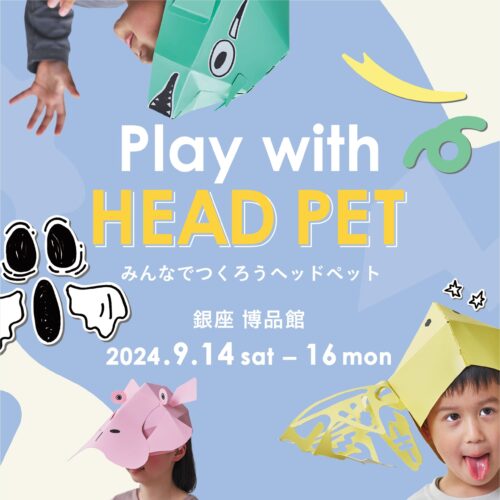 銀座博品館_HEAD PET_SNS_圧縮