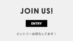 求人 デザイン EC