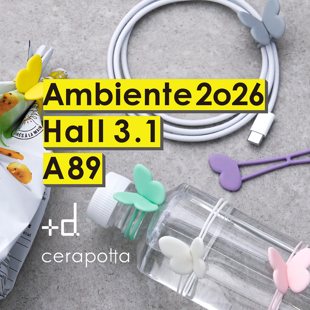 ambiente2026_keyvisual