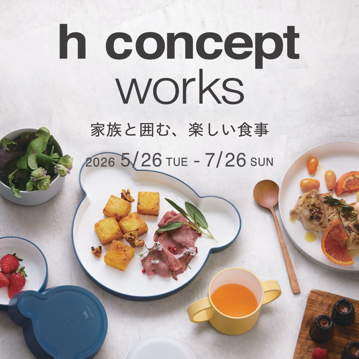 2026‐06_柏の葉T-SITE_SNS_HP