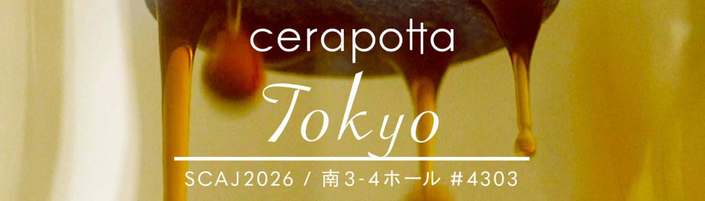 SCAJ